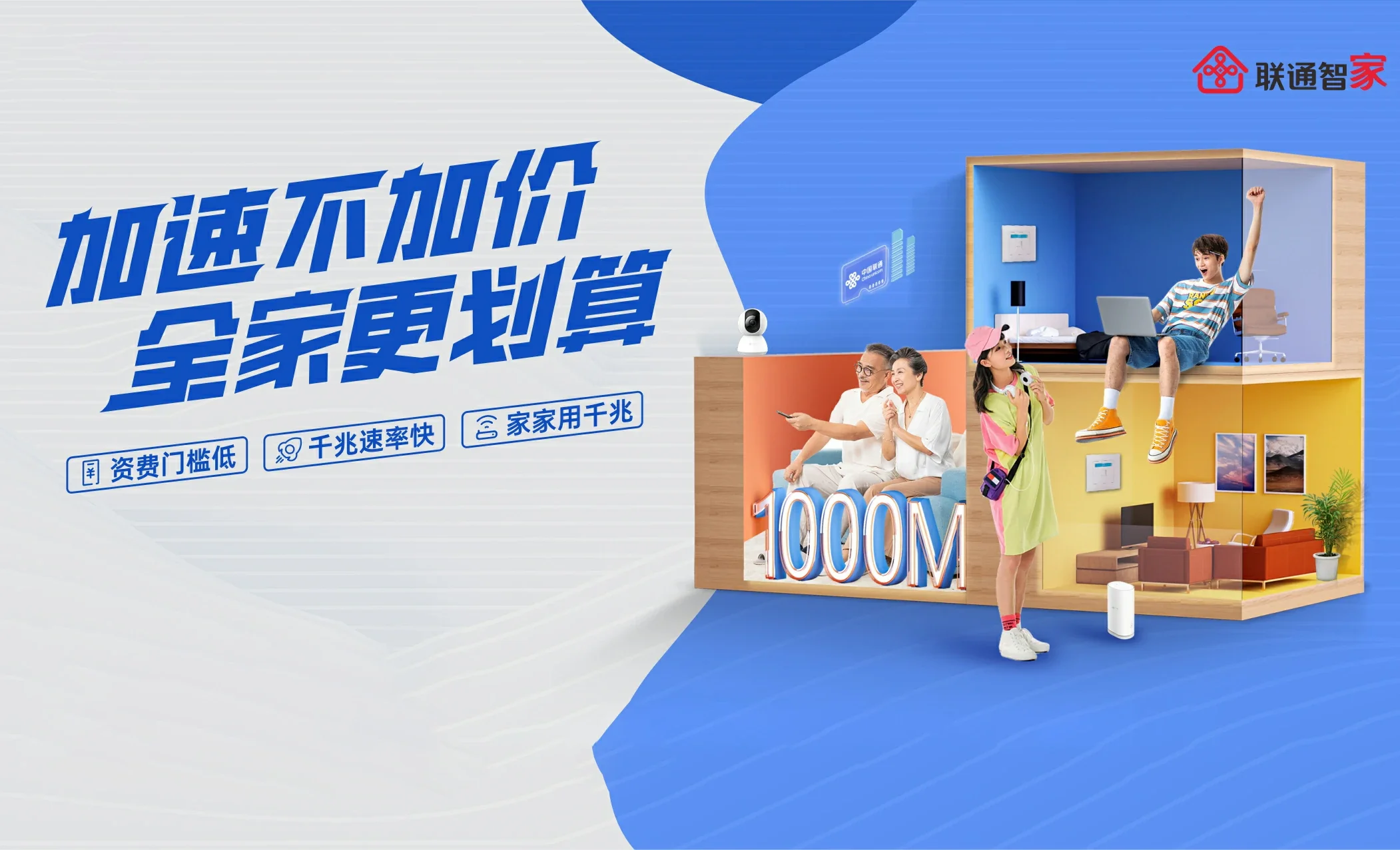 施秉中国联通